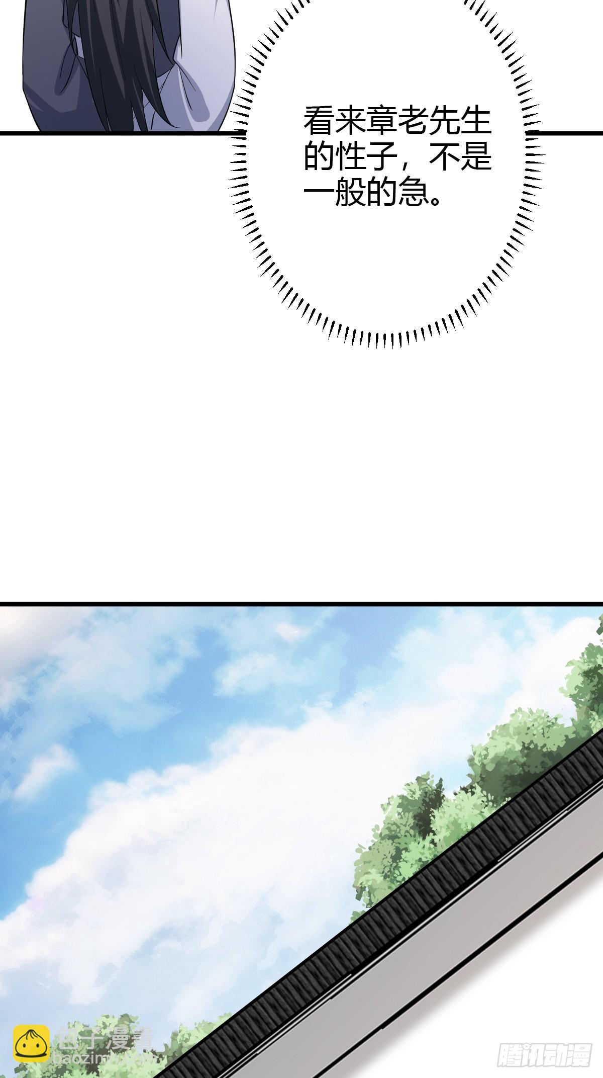 157-第156话