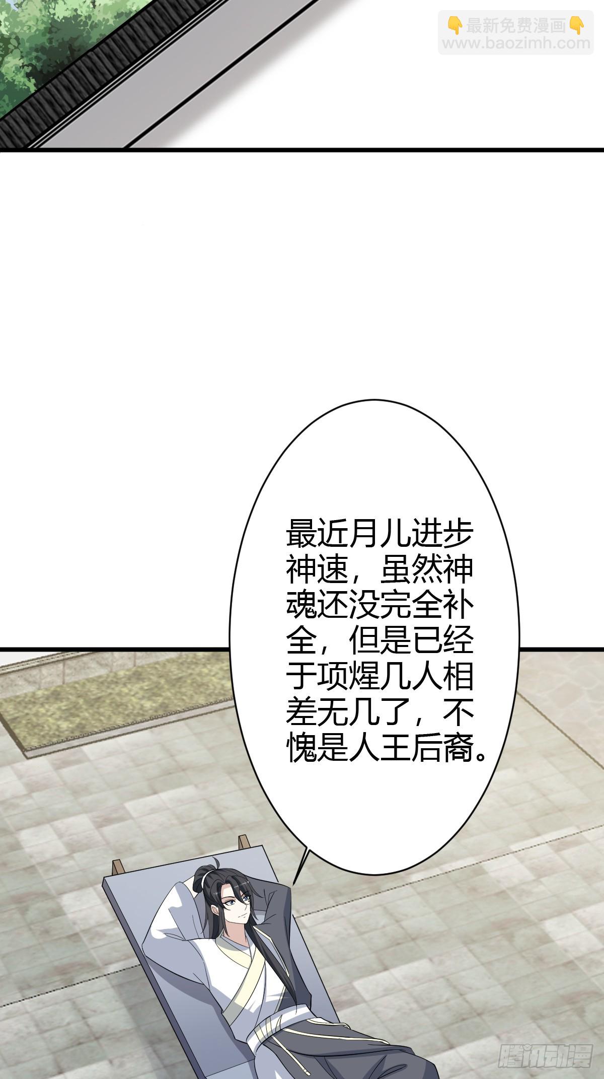 157-第156话
