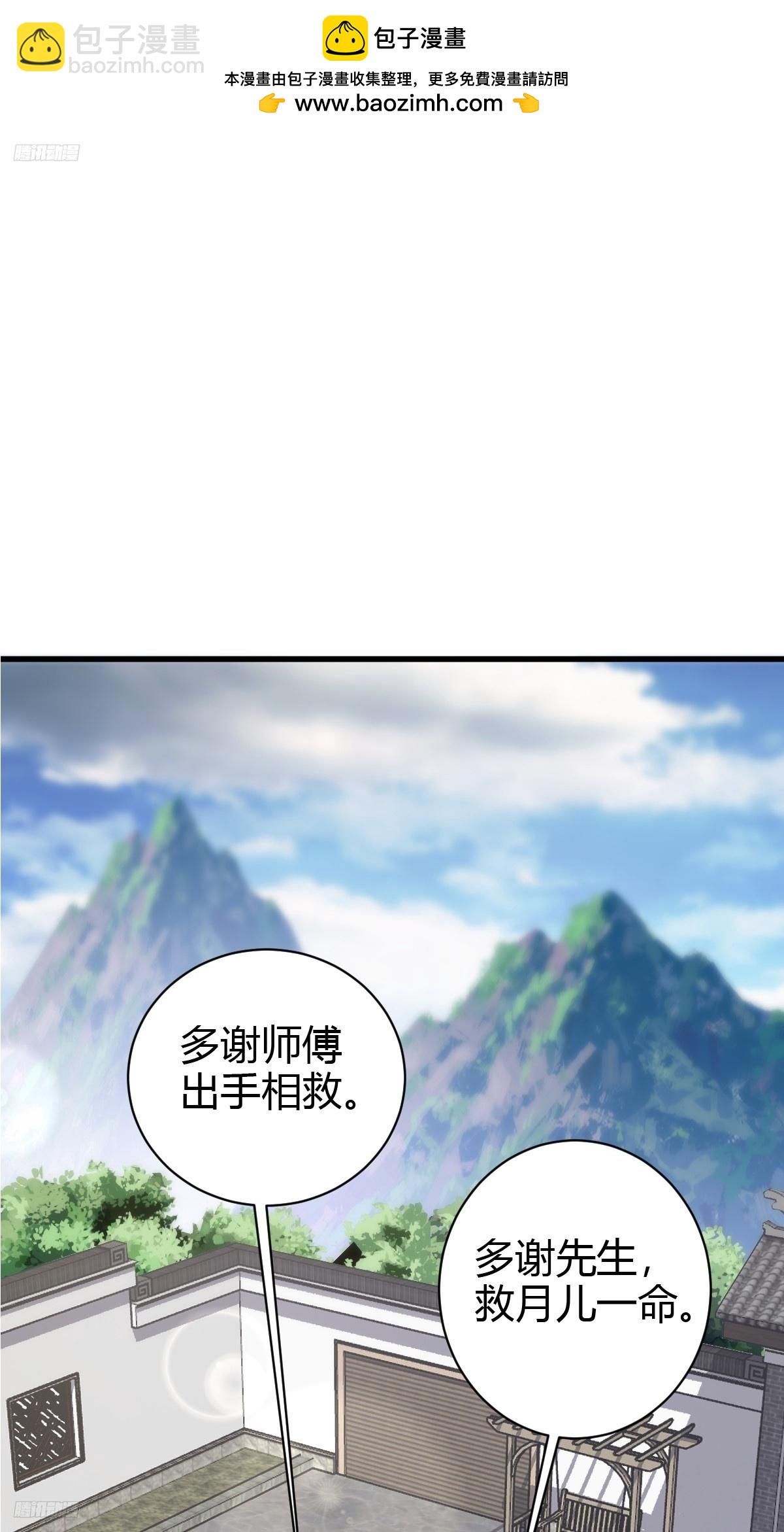 157-第156话