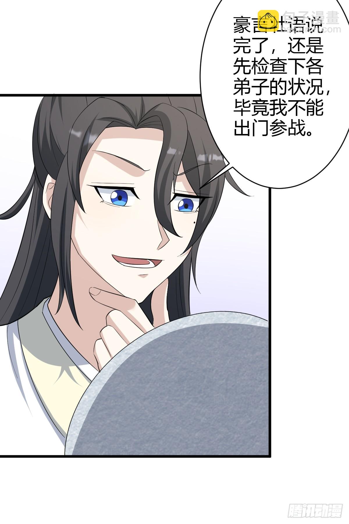 157-第156话