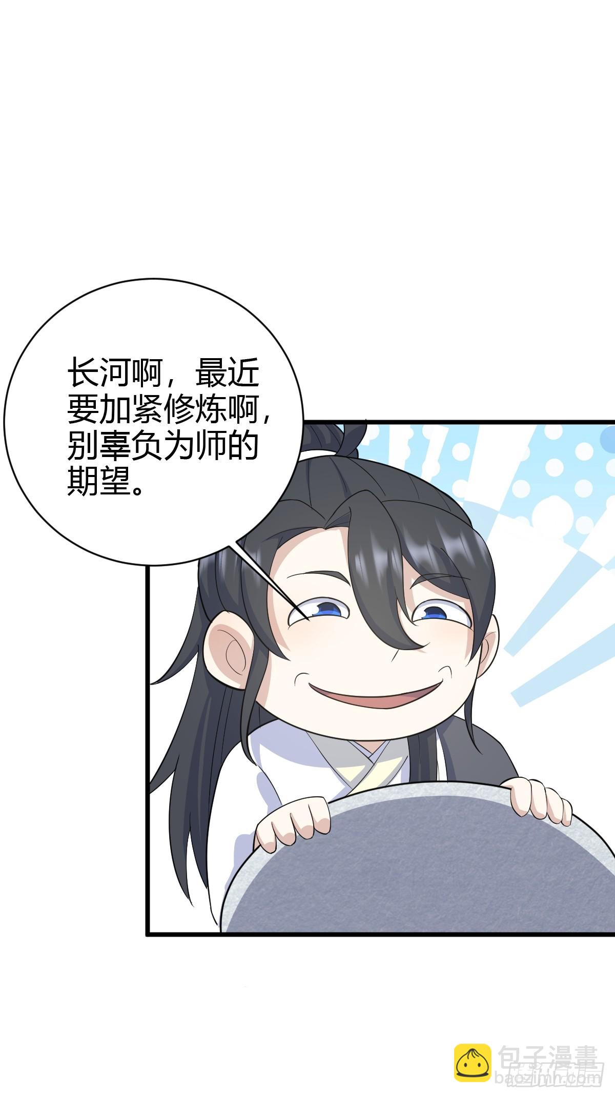 157-第156话