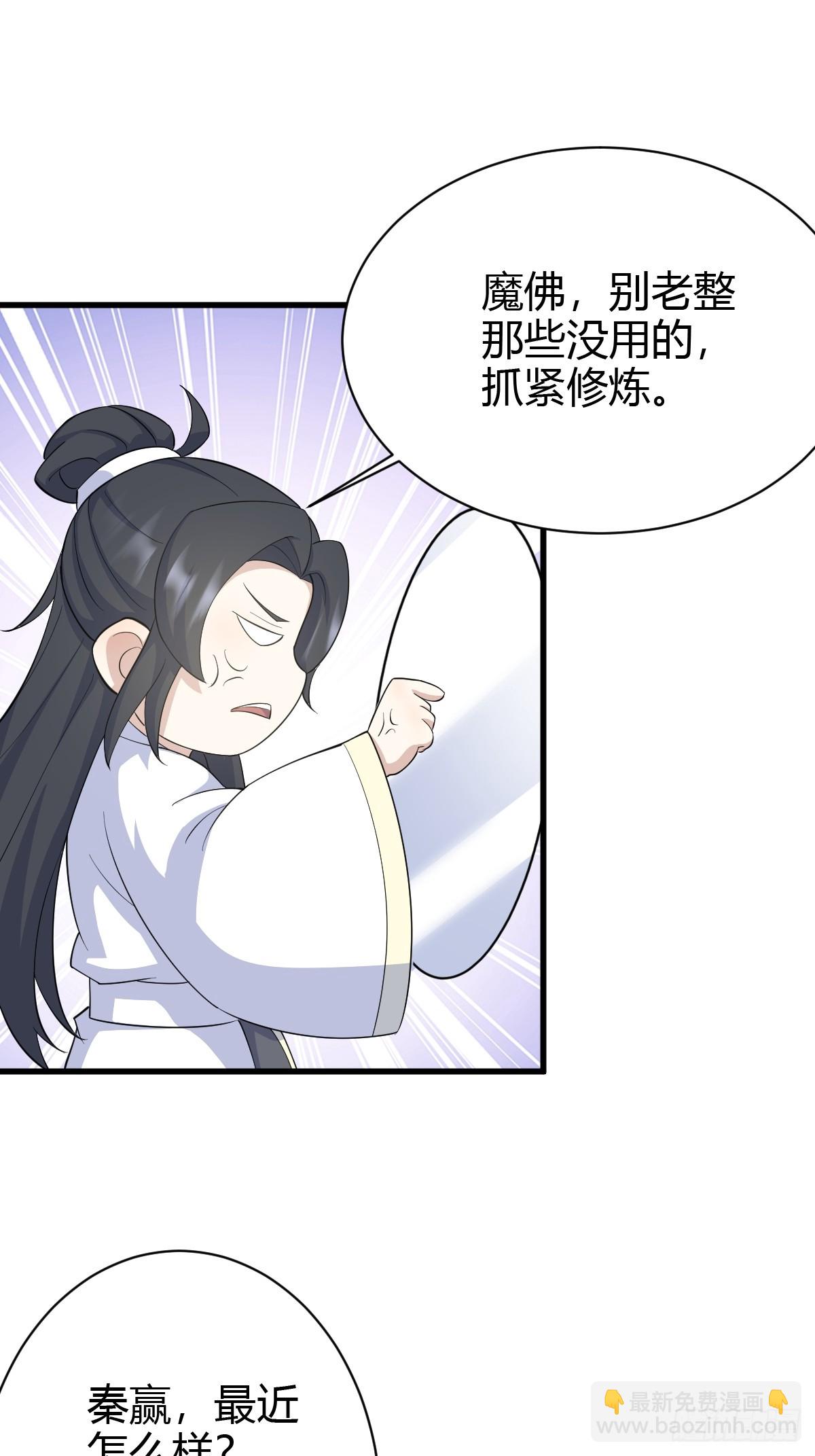 157-第156话