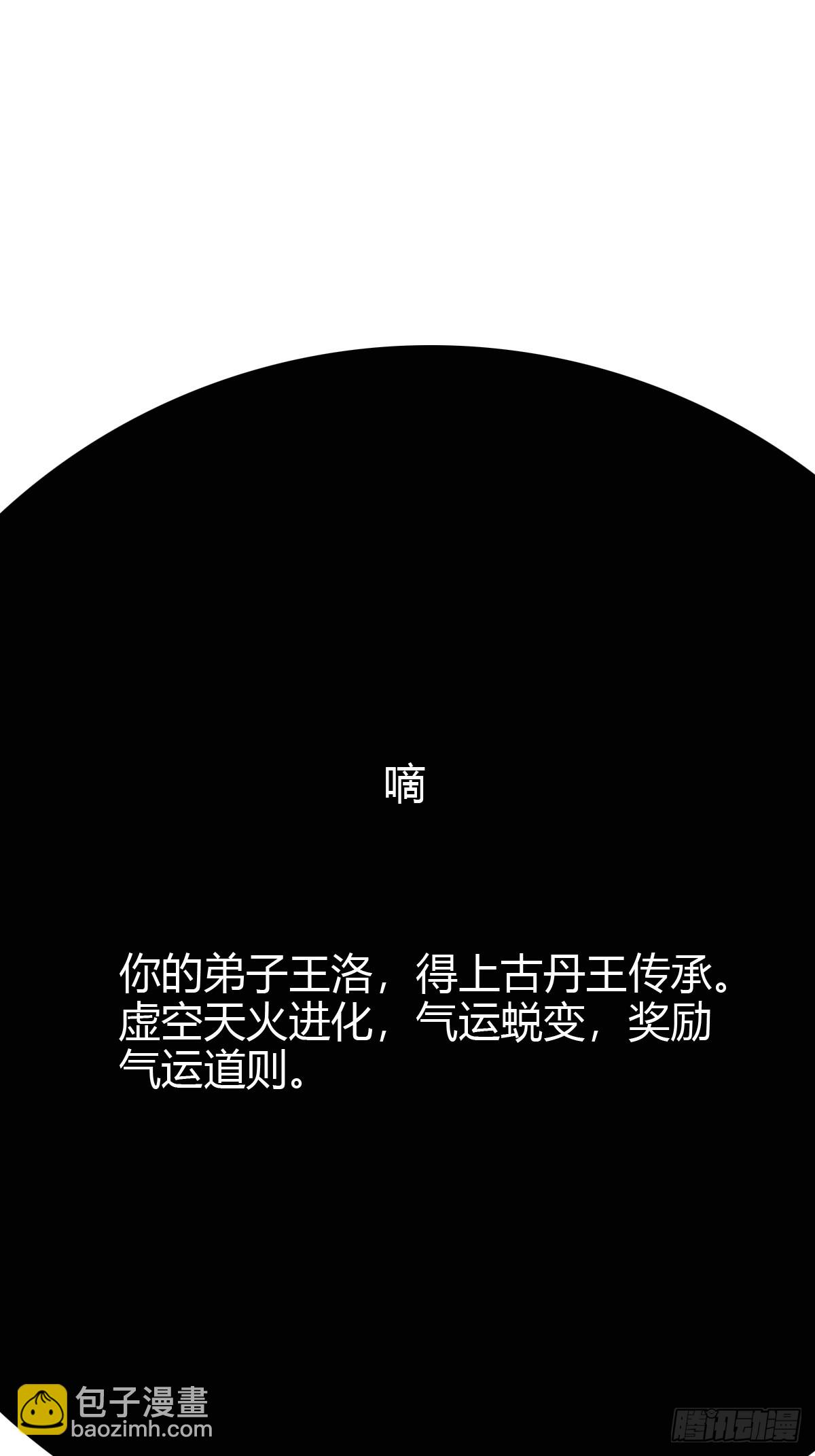 157-第156话