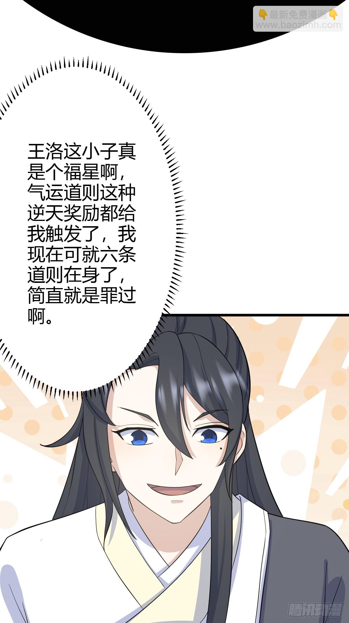 157-第156话