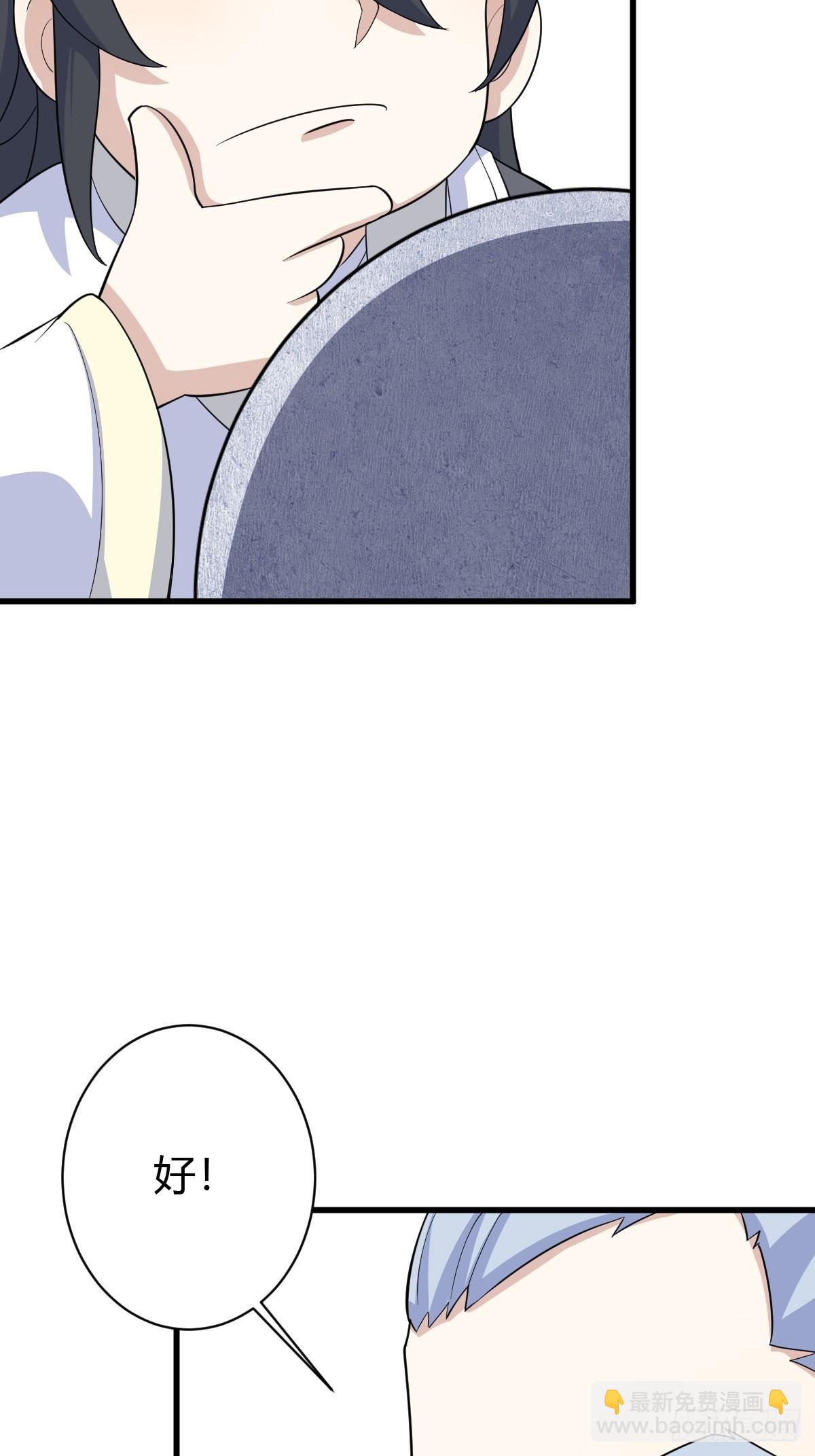 157-第156话