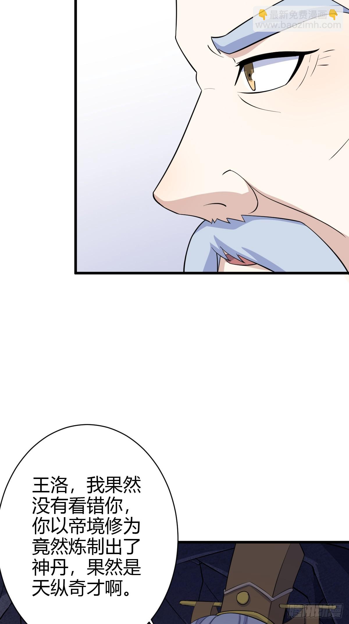 157-第156话