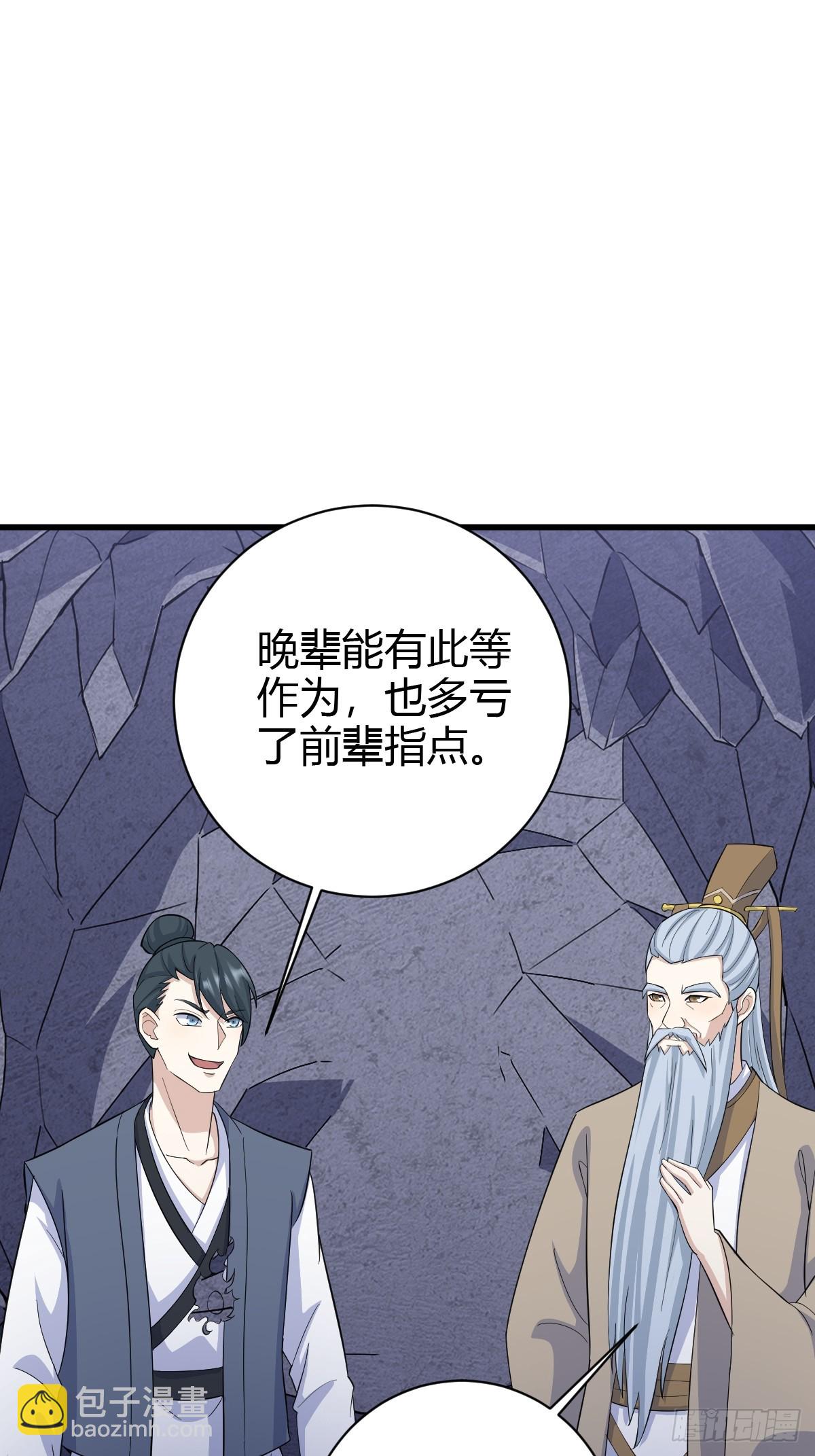 157-第156话