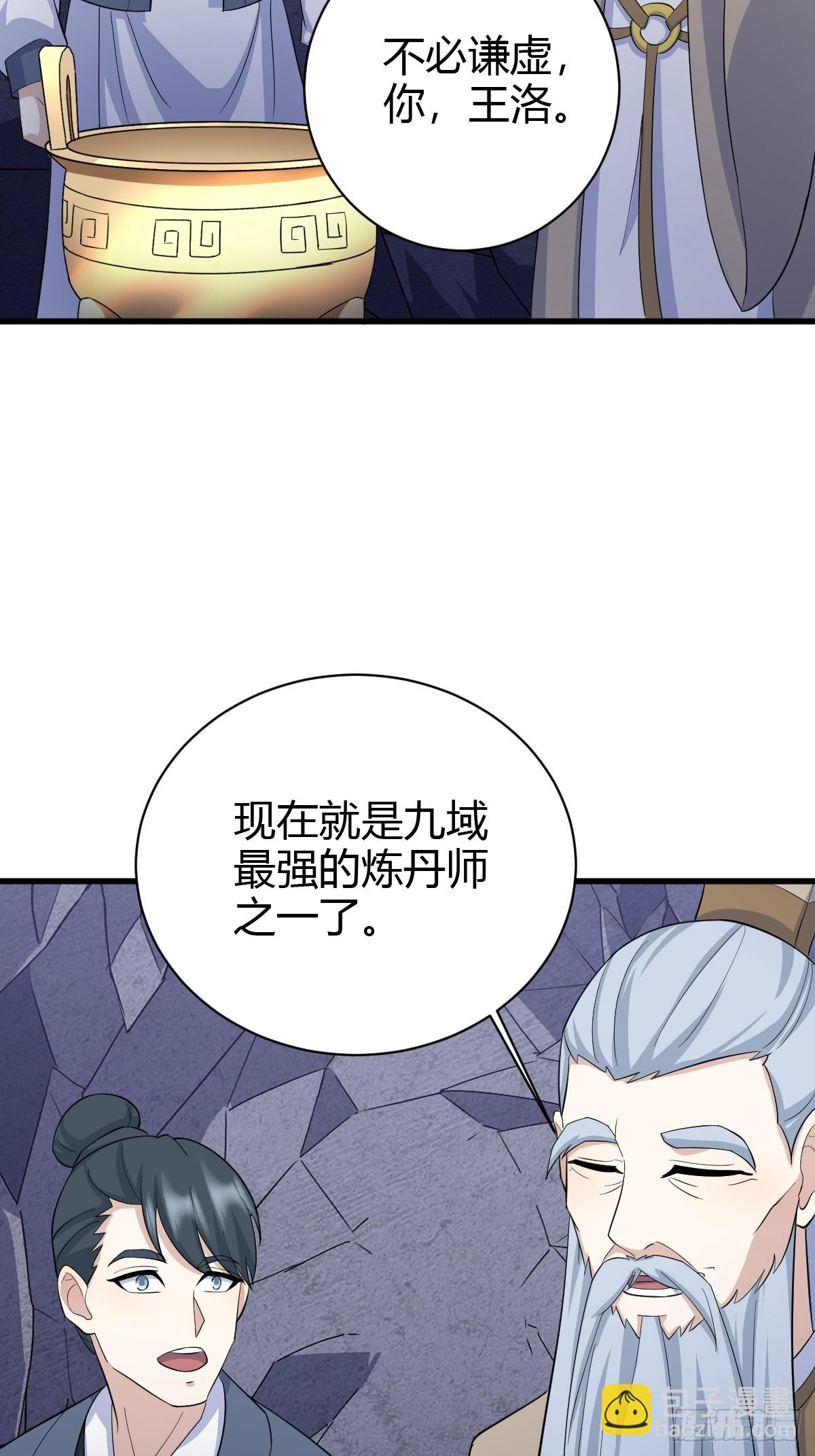157-第156话