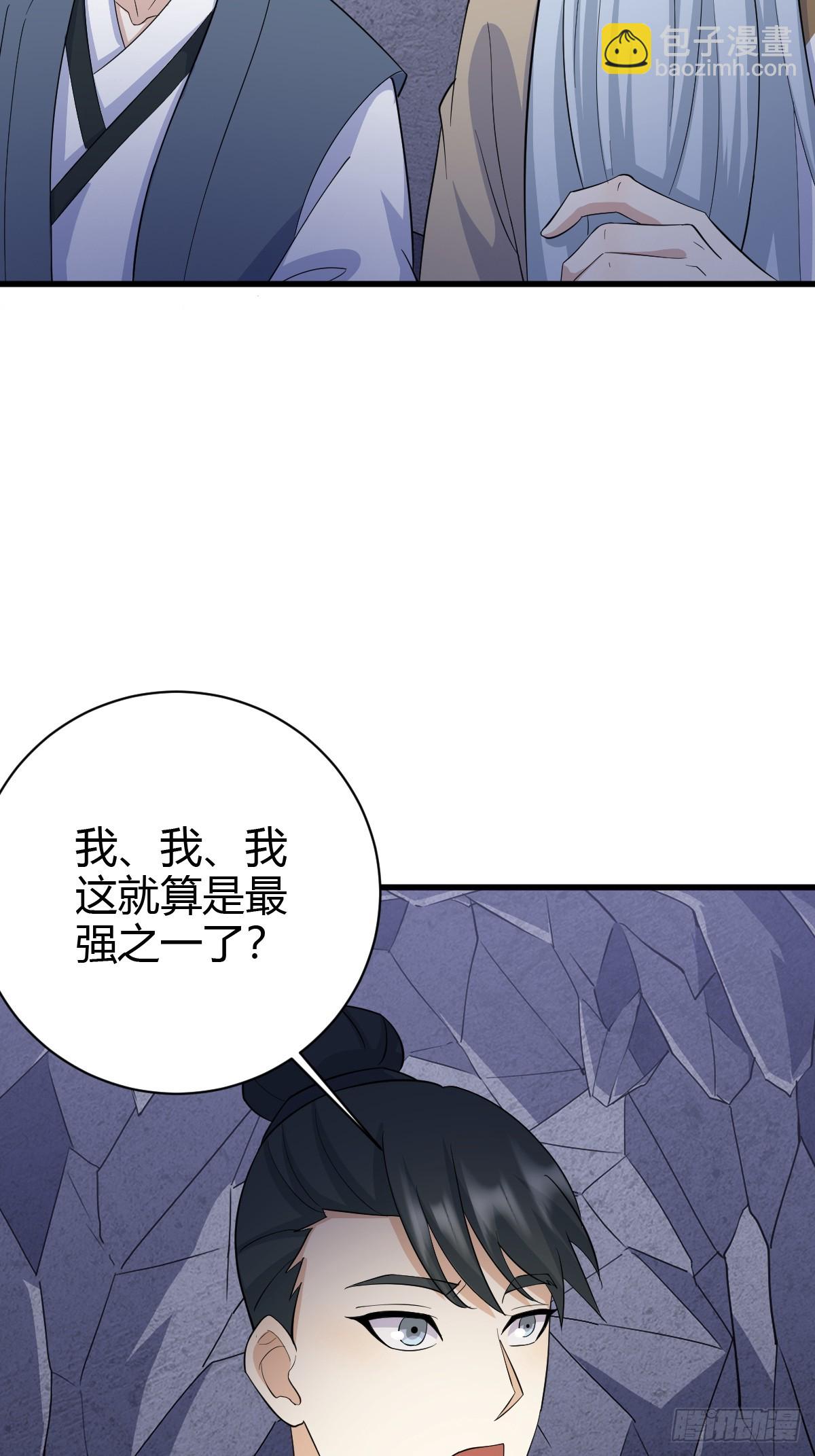 157-第156话