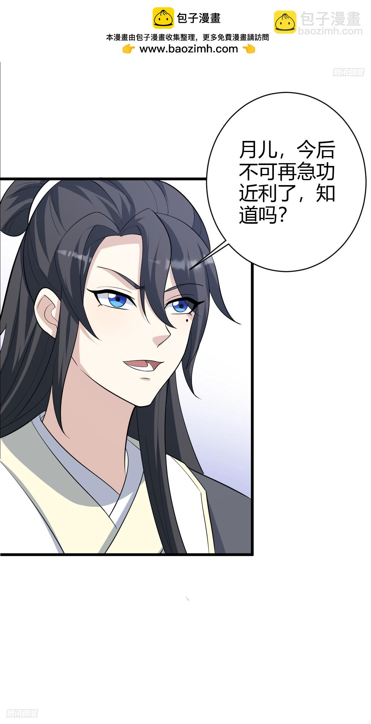 157-第156话