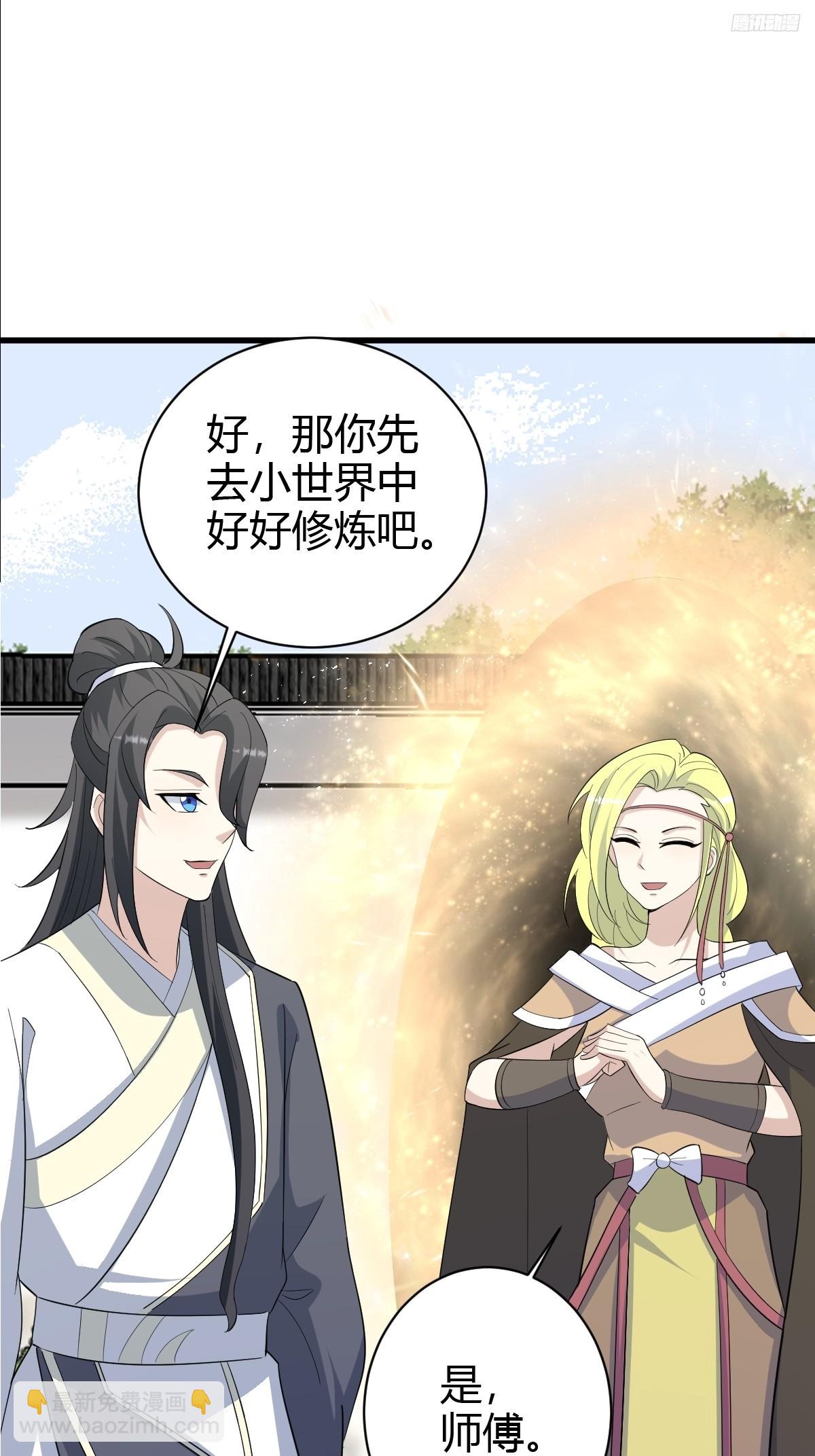 157-第156话