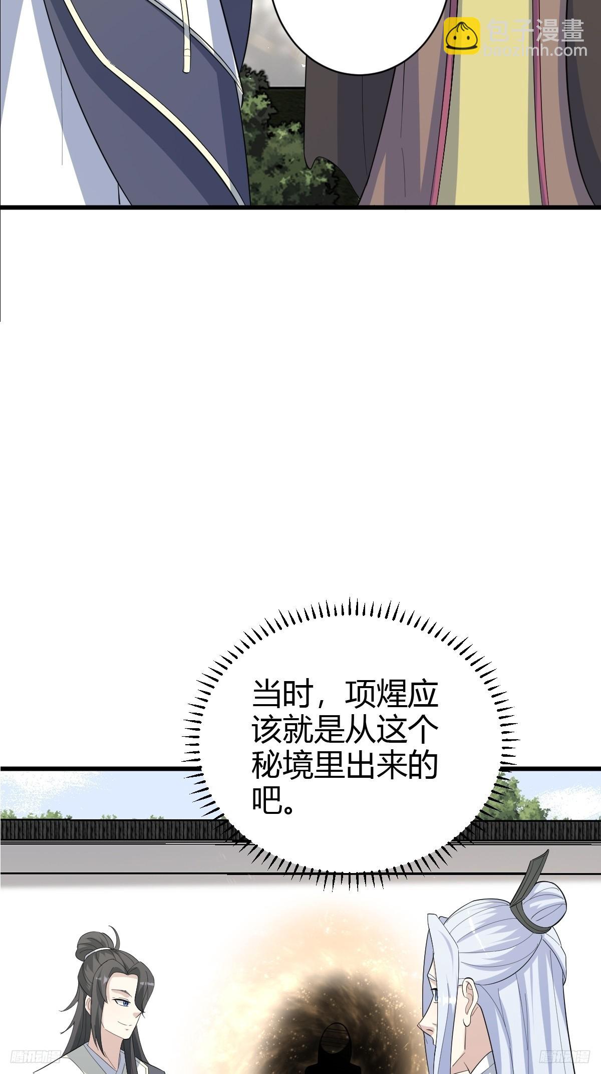 157-第156话
