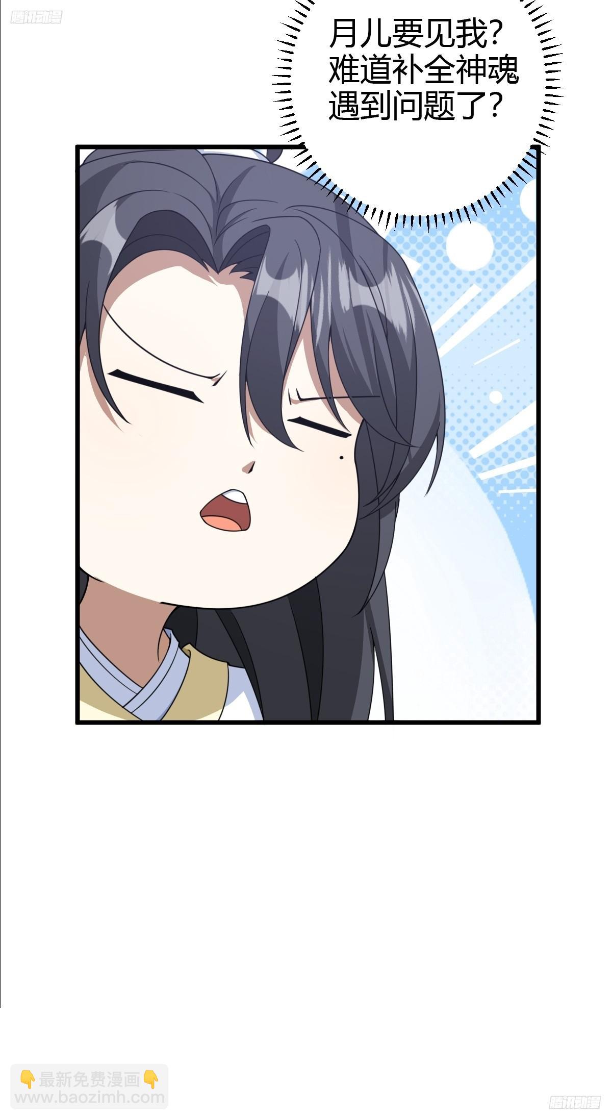 159-第158话