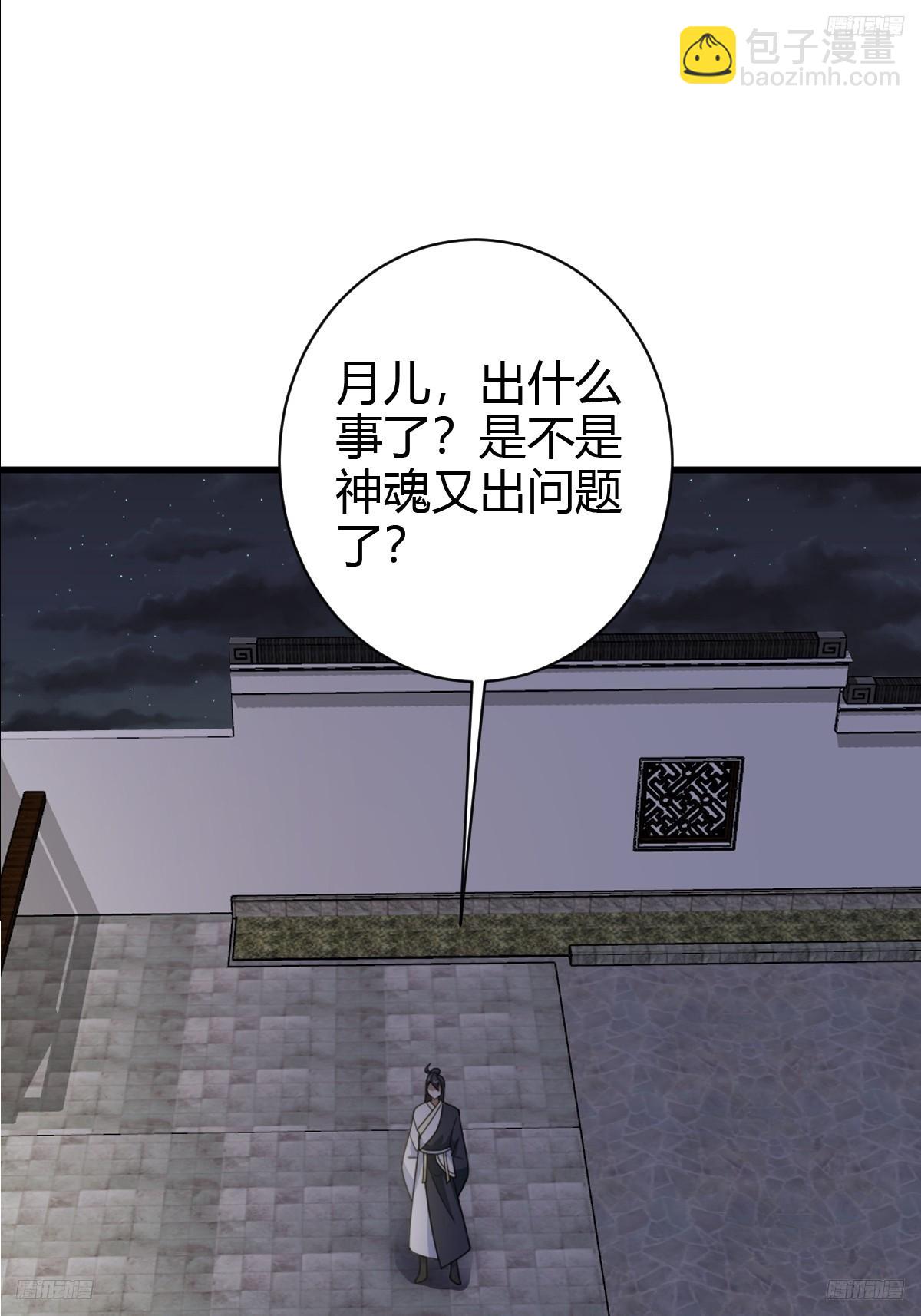 159-第158话