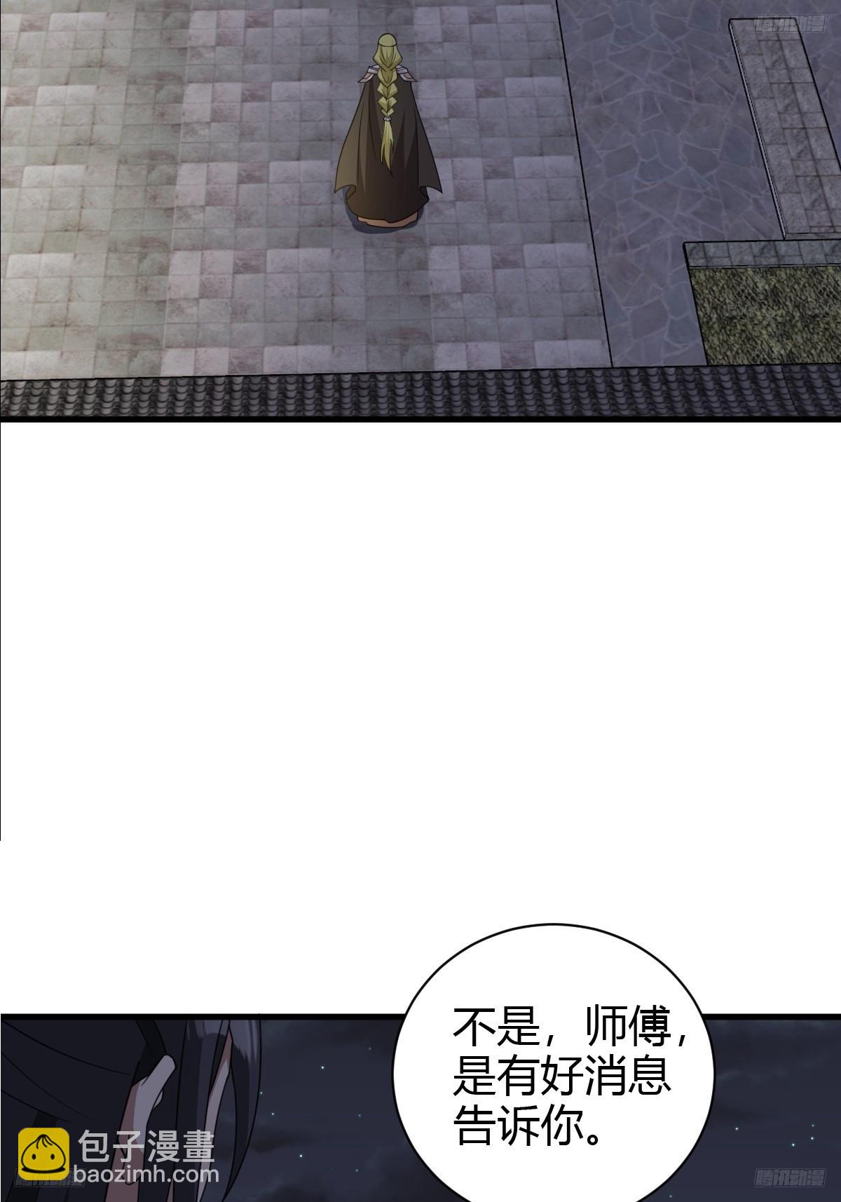 159-第158话