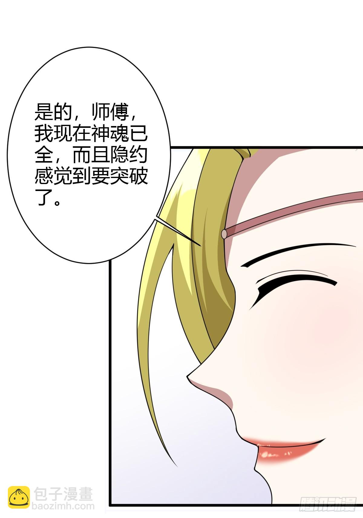 159-第158话