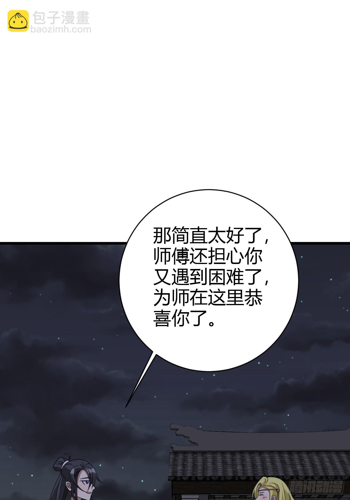 159-第158话