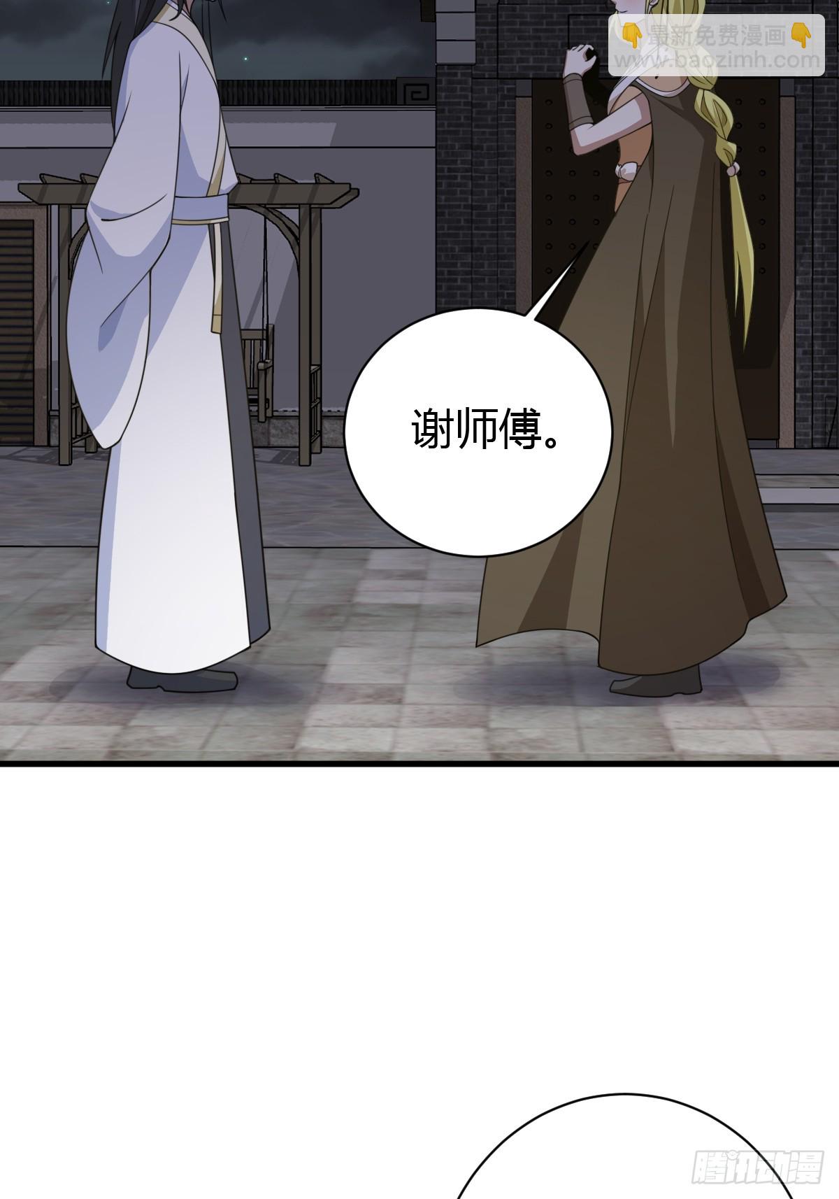 159-第158话