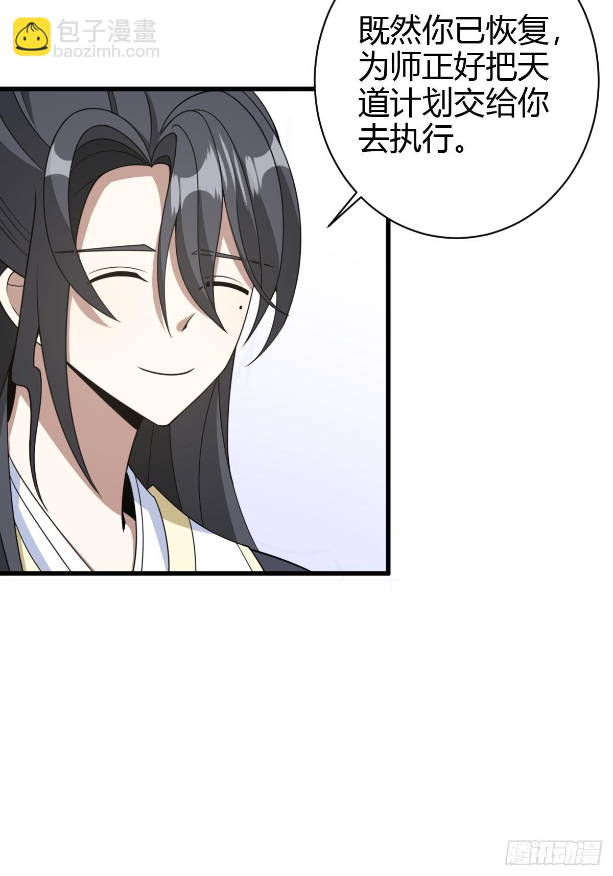 159-第158话