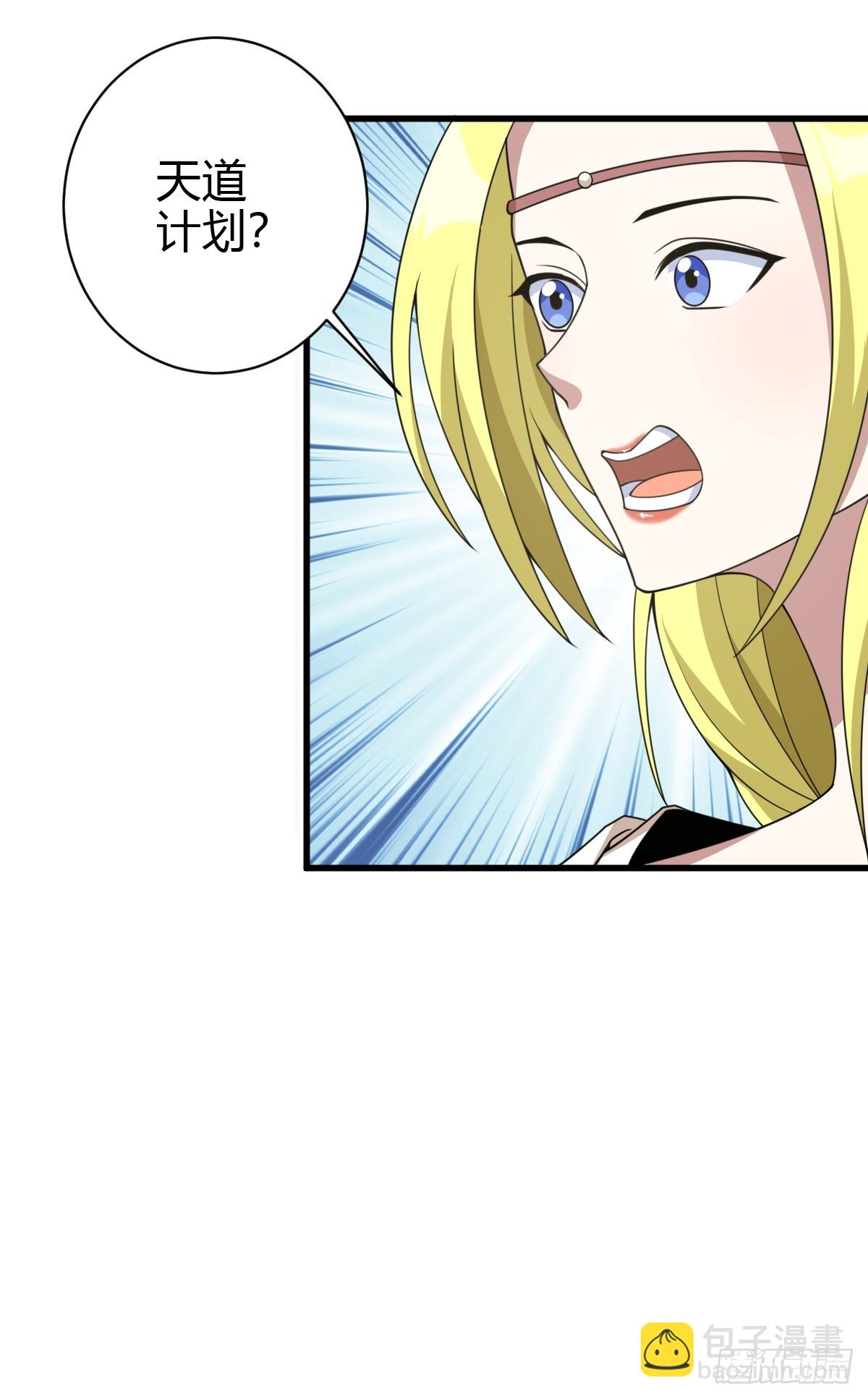 159-第158话