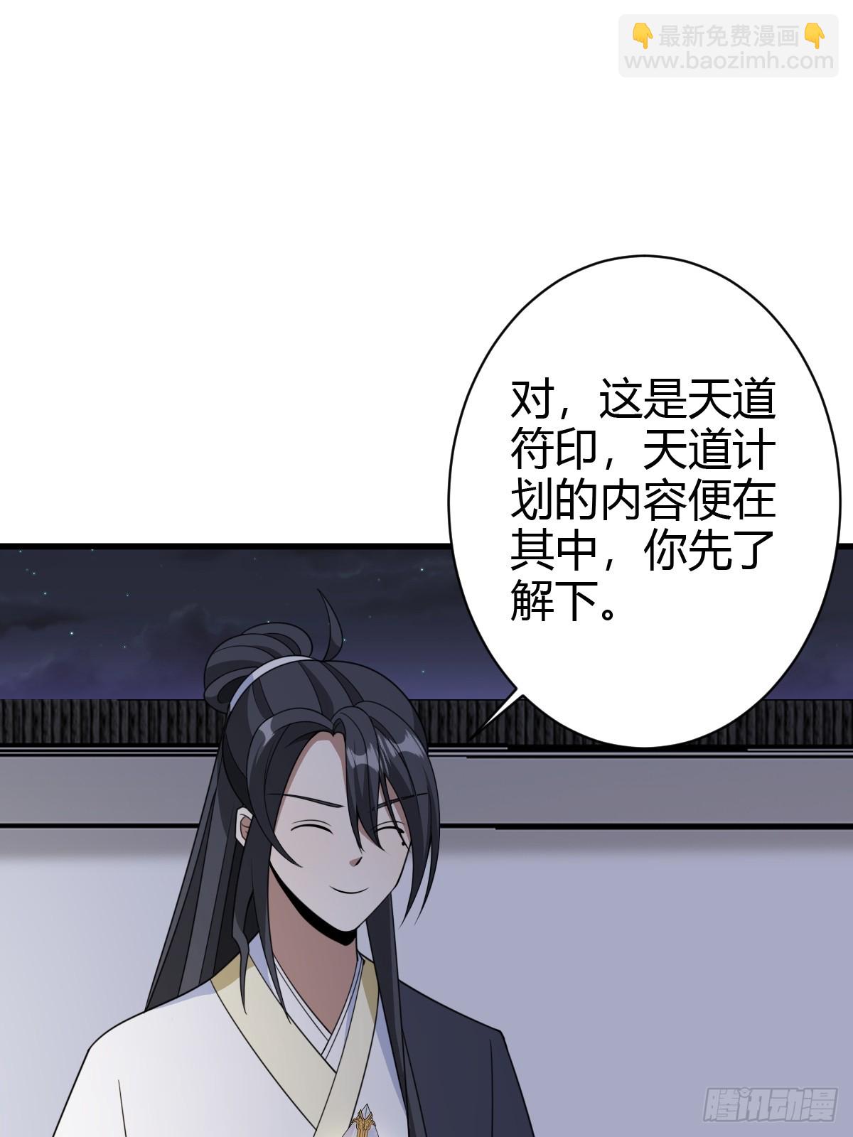 159-第158话