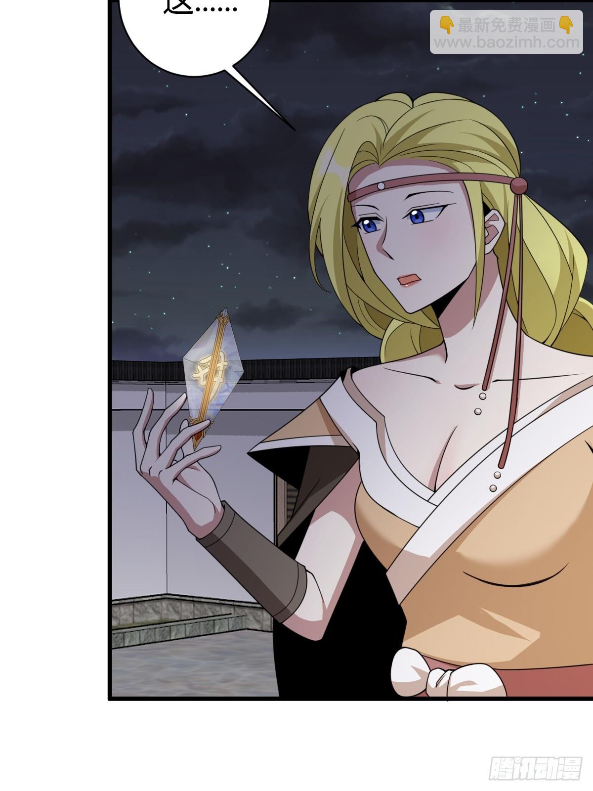 159-第158话
