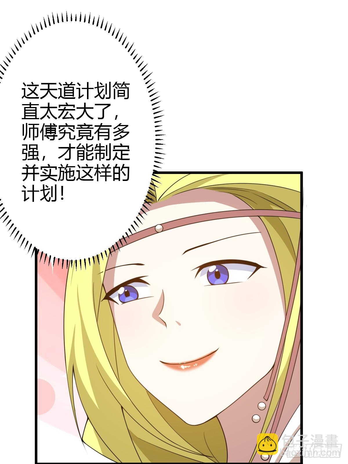 159-第158话