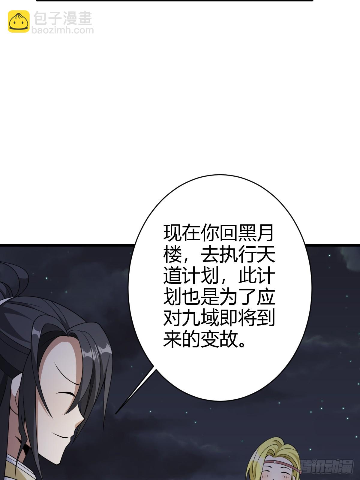159-第158话