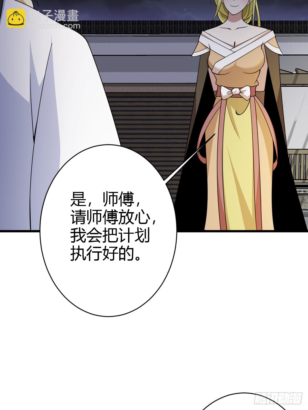159-第158话