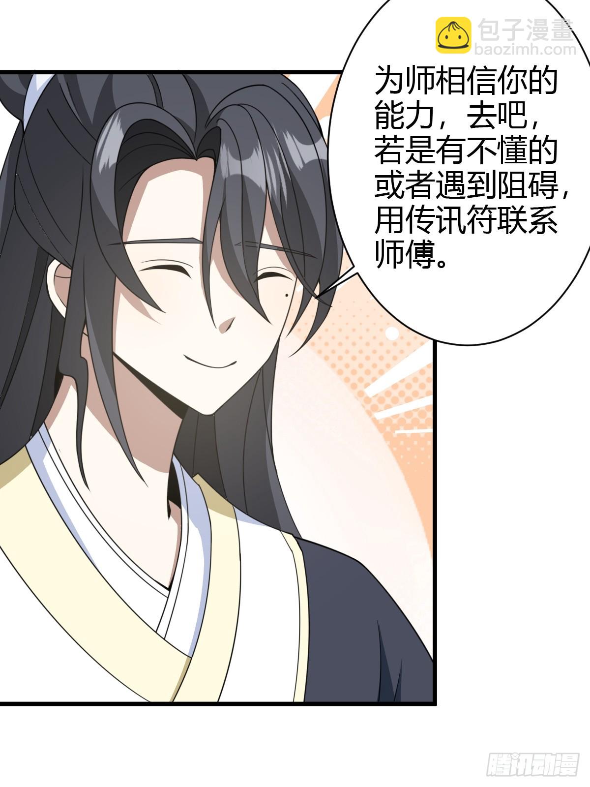 159-第158话