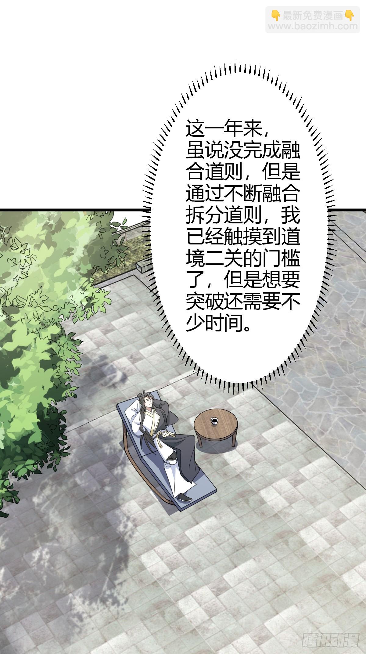 159-第158话