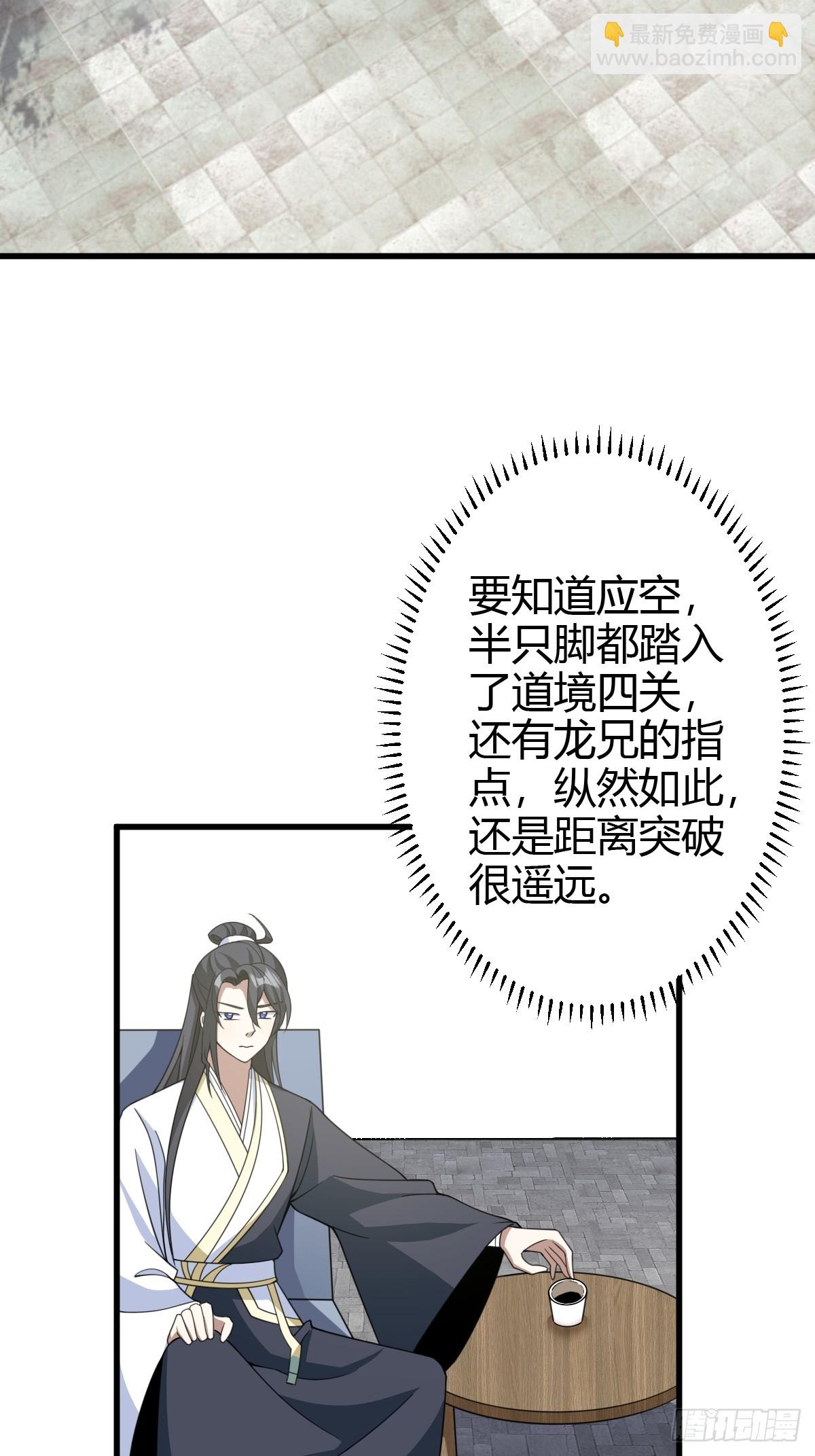159-第158话