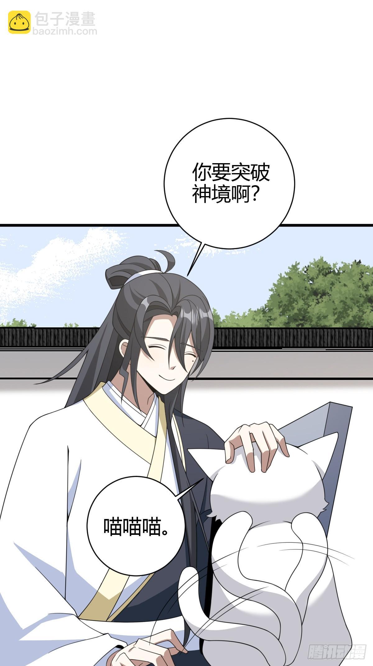 159-第158话