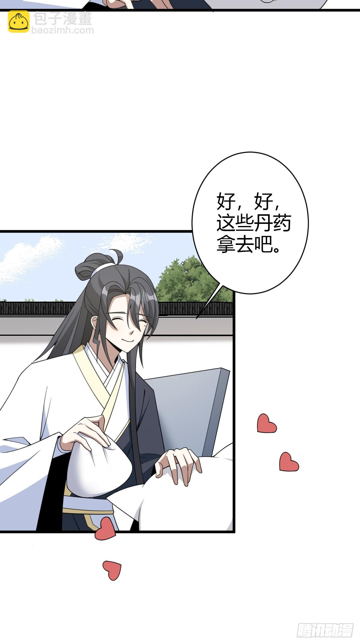 159-第158话