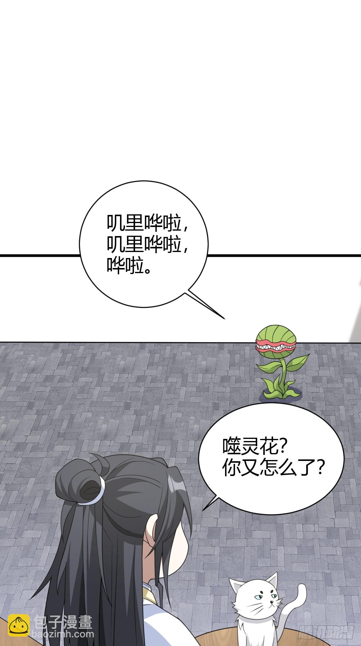 159-第158话