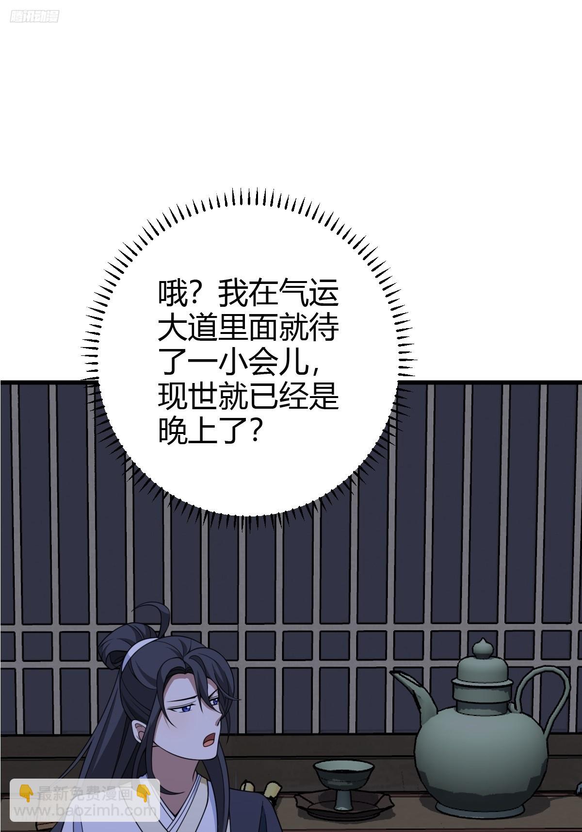 159-第158话