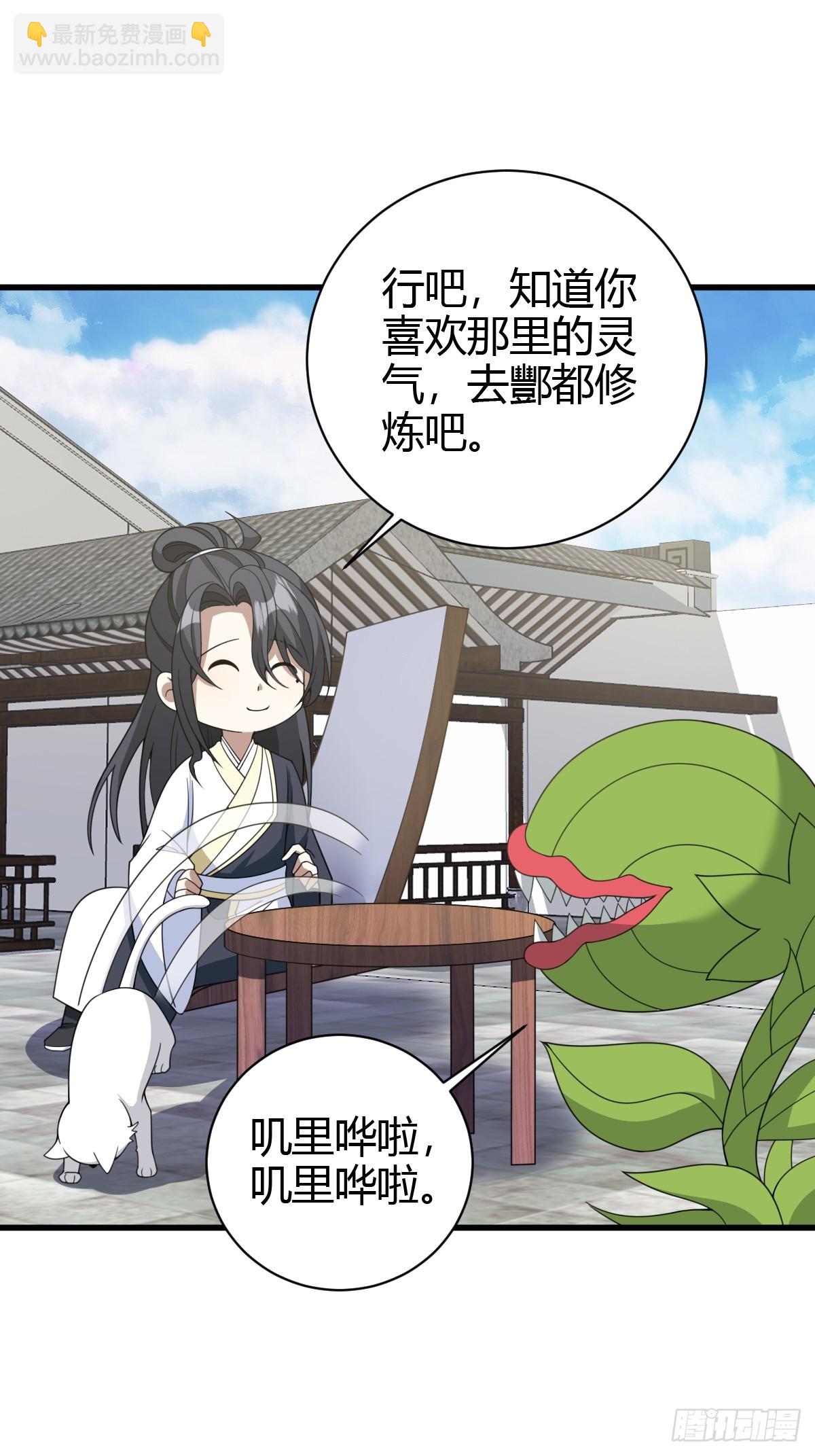 159-第158话
