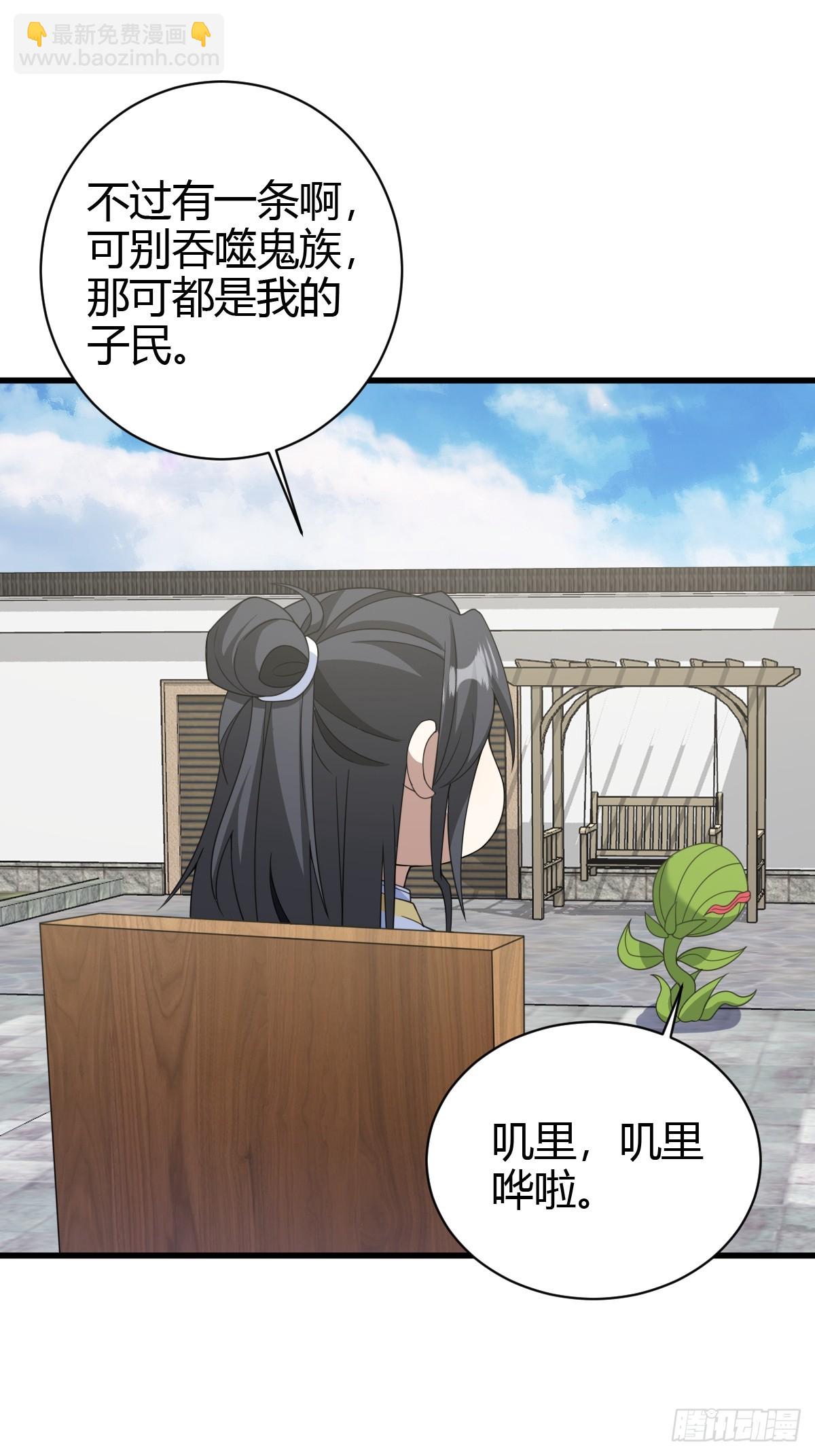 159-第158话
