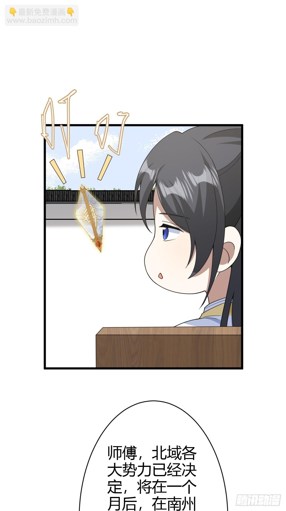 159-第158话