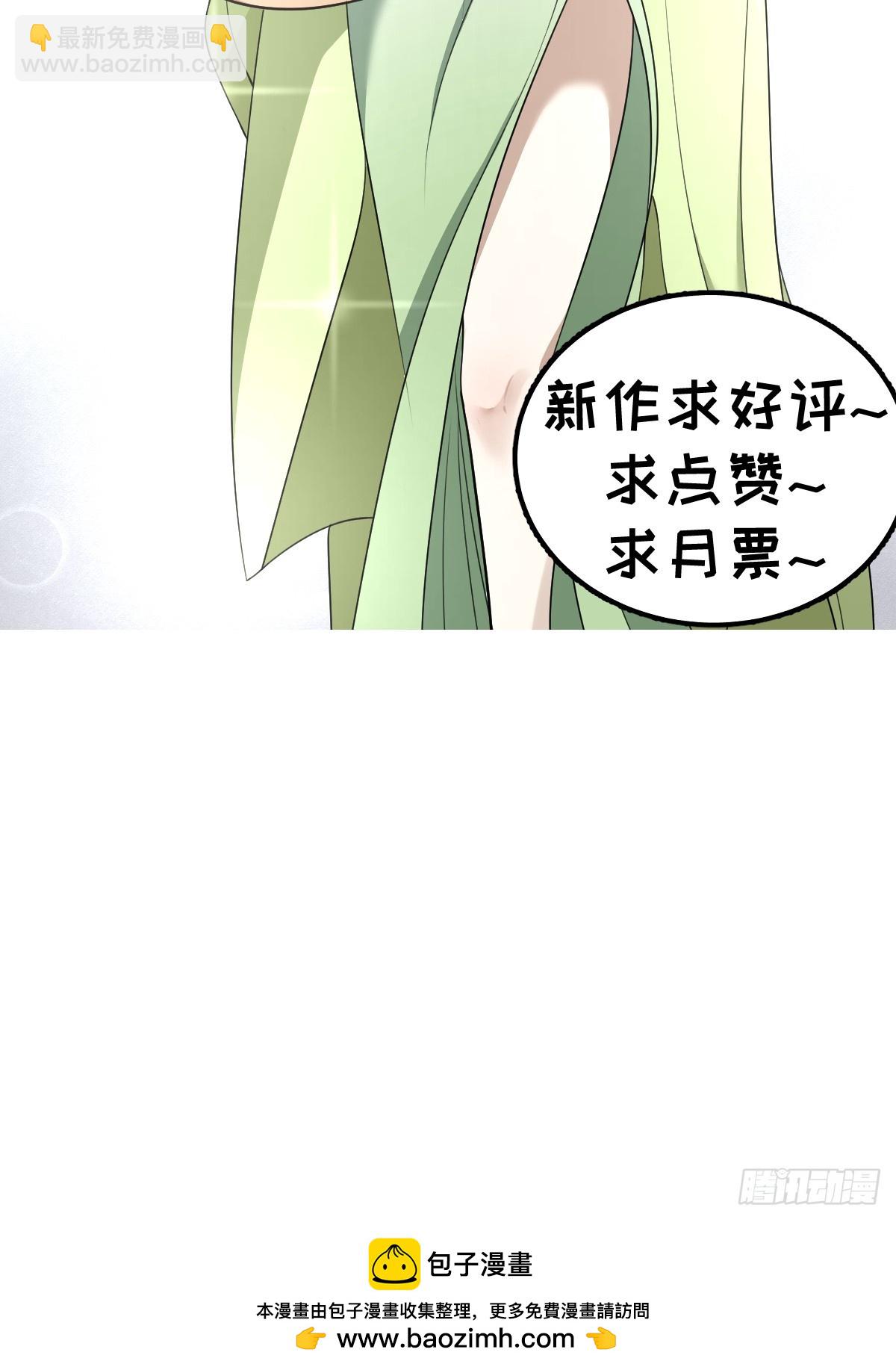 159-第158话