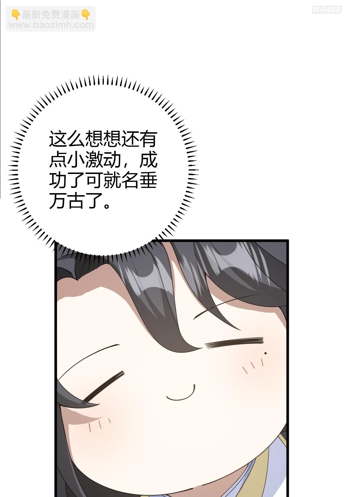 159-第158话