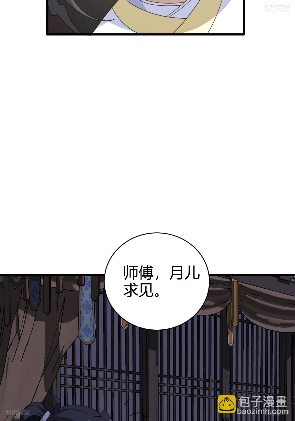 159-第158话