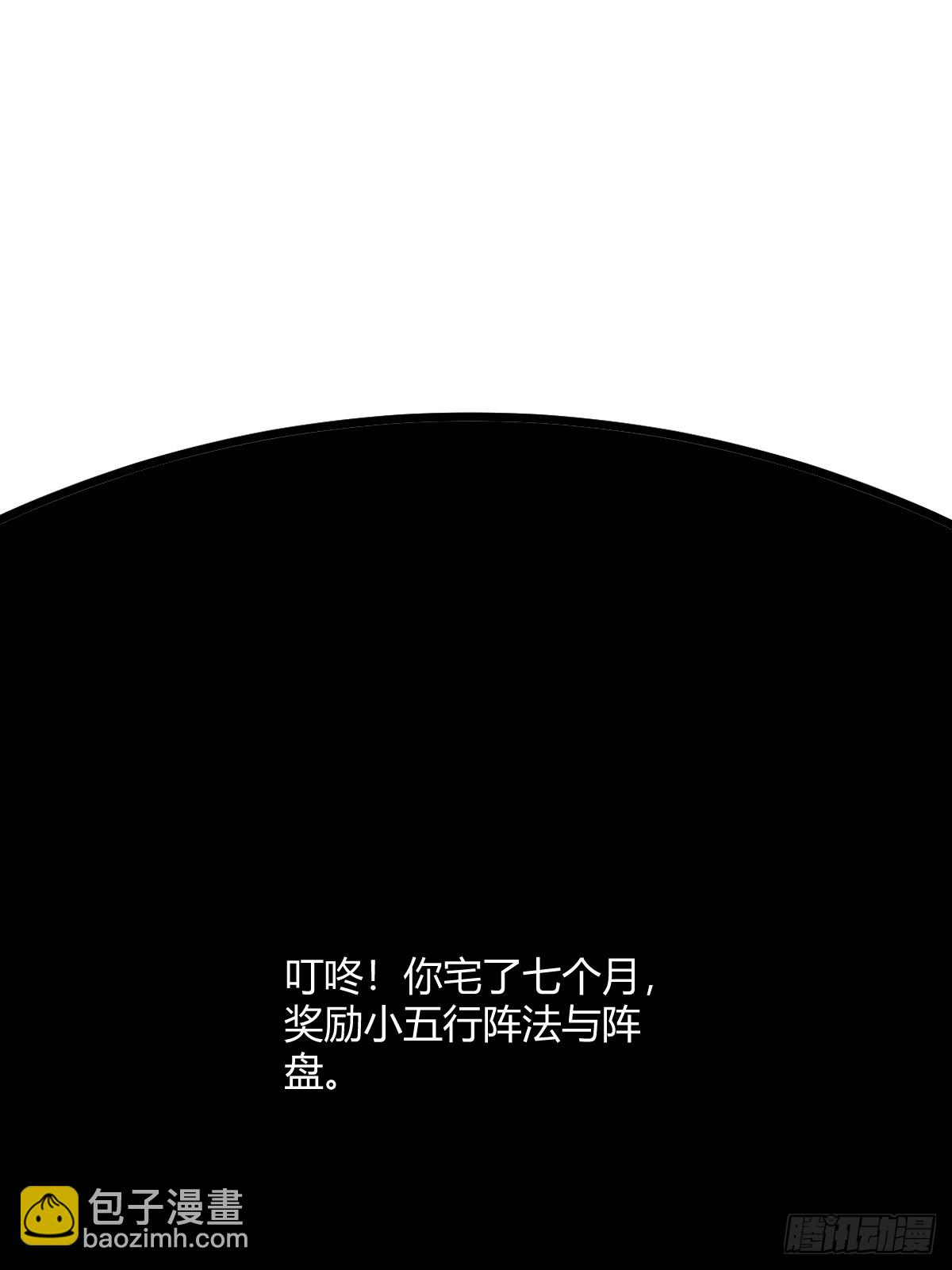 16-第16话