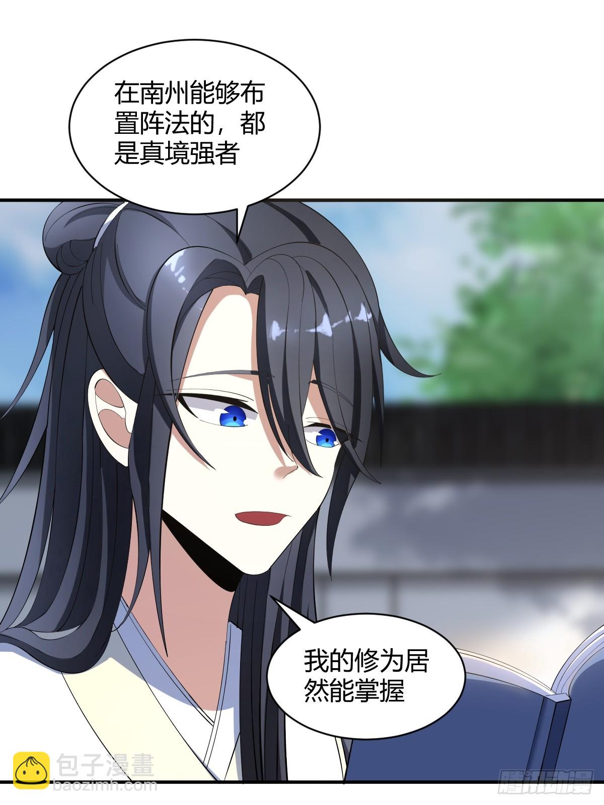 16-第16话