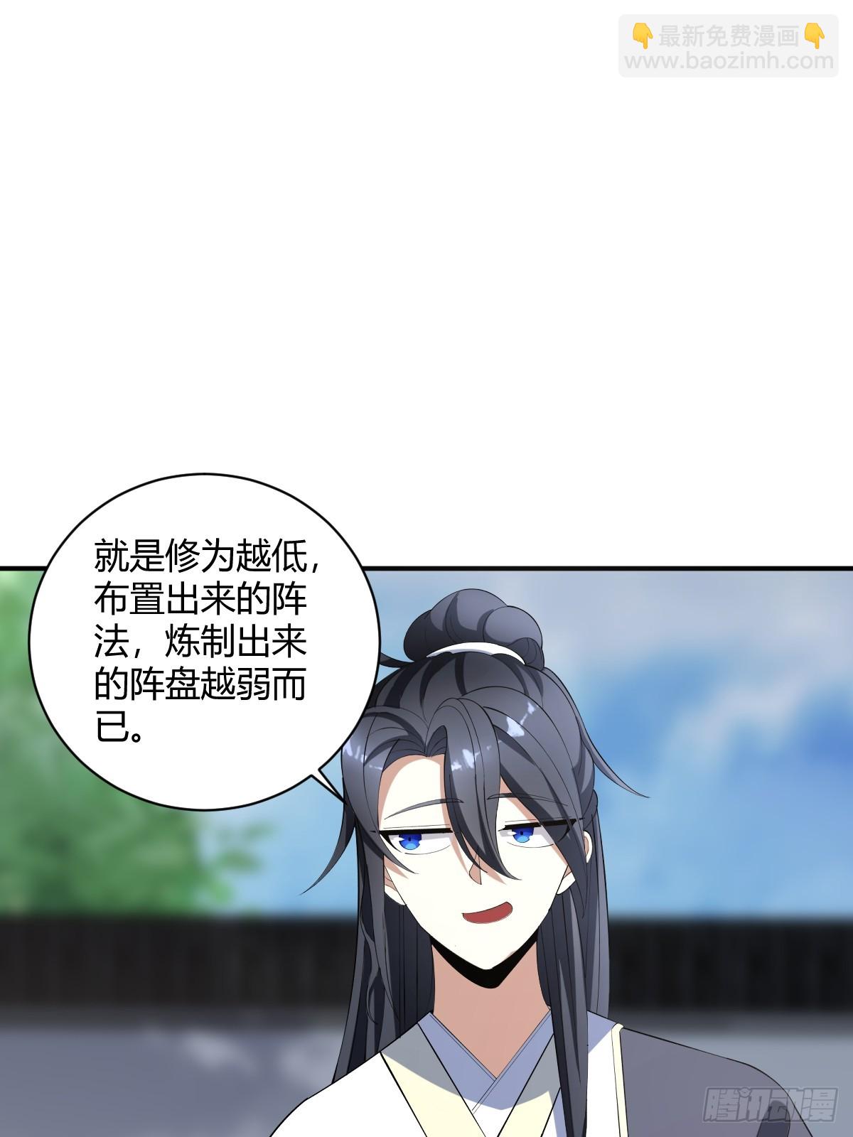 16-第16话