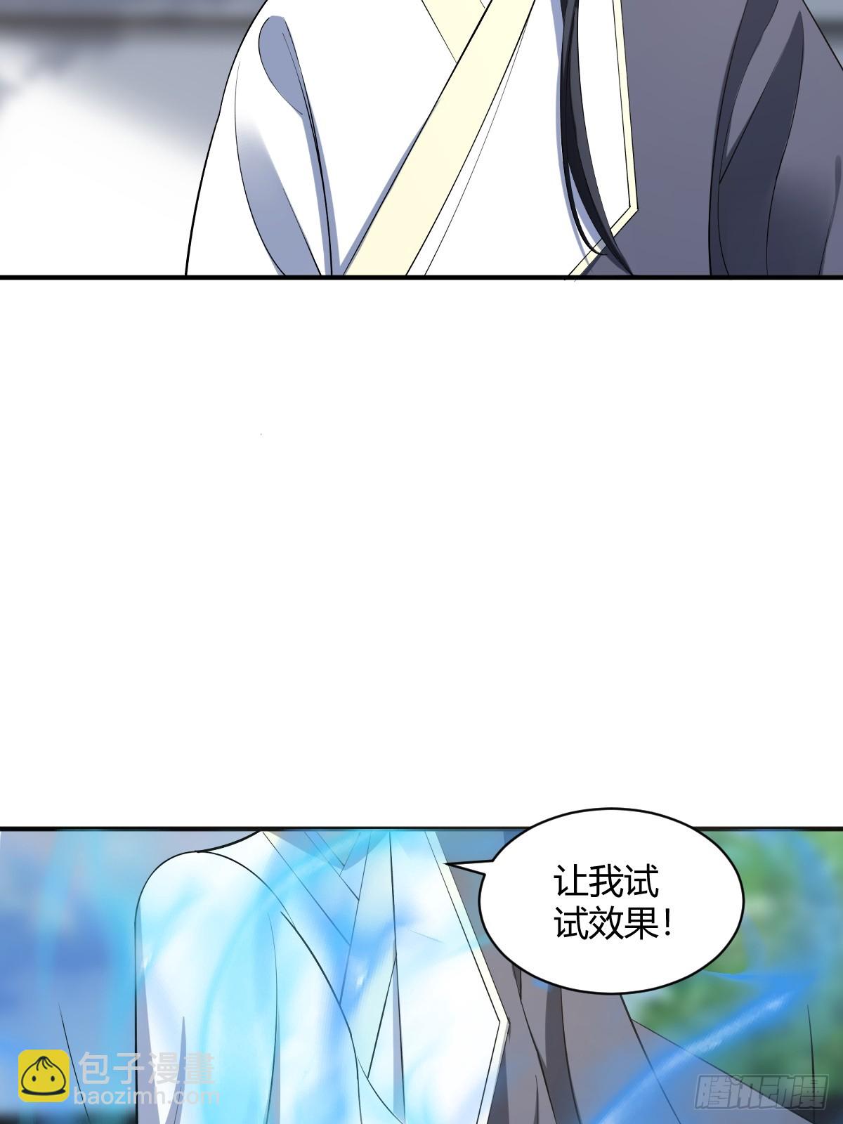 16-第16话