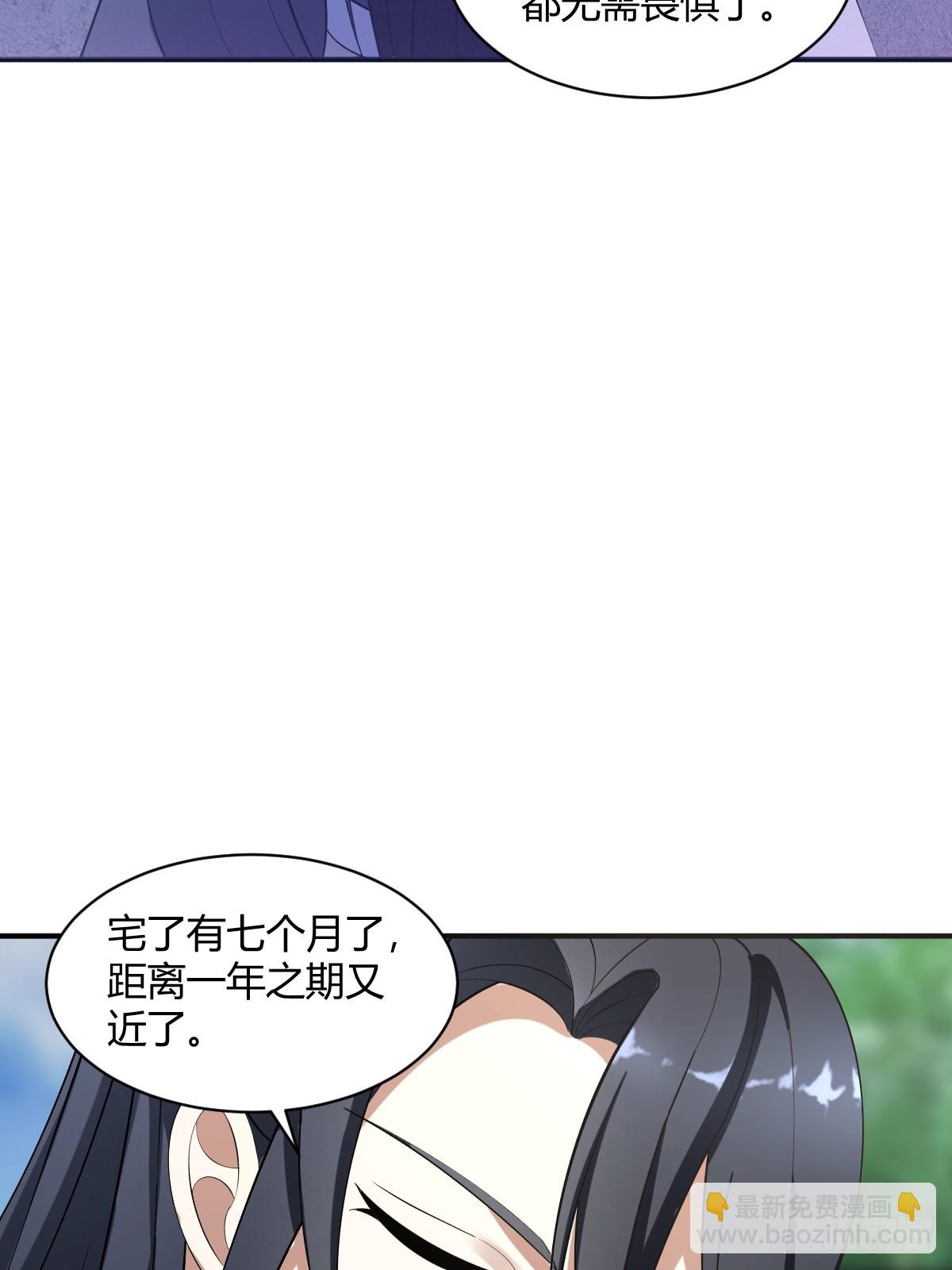16-第16话