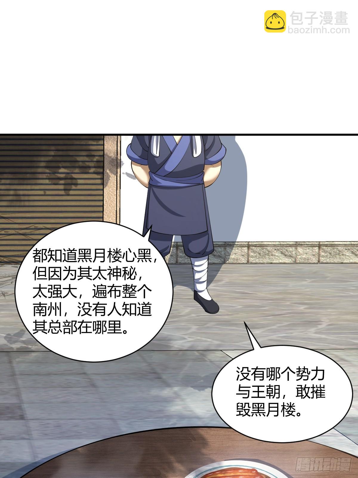 16-第16话