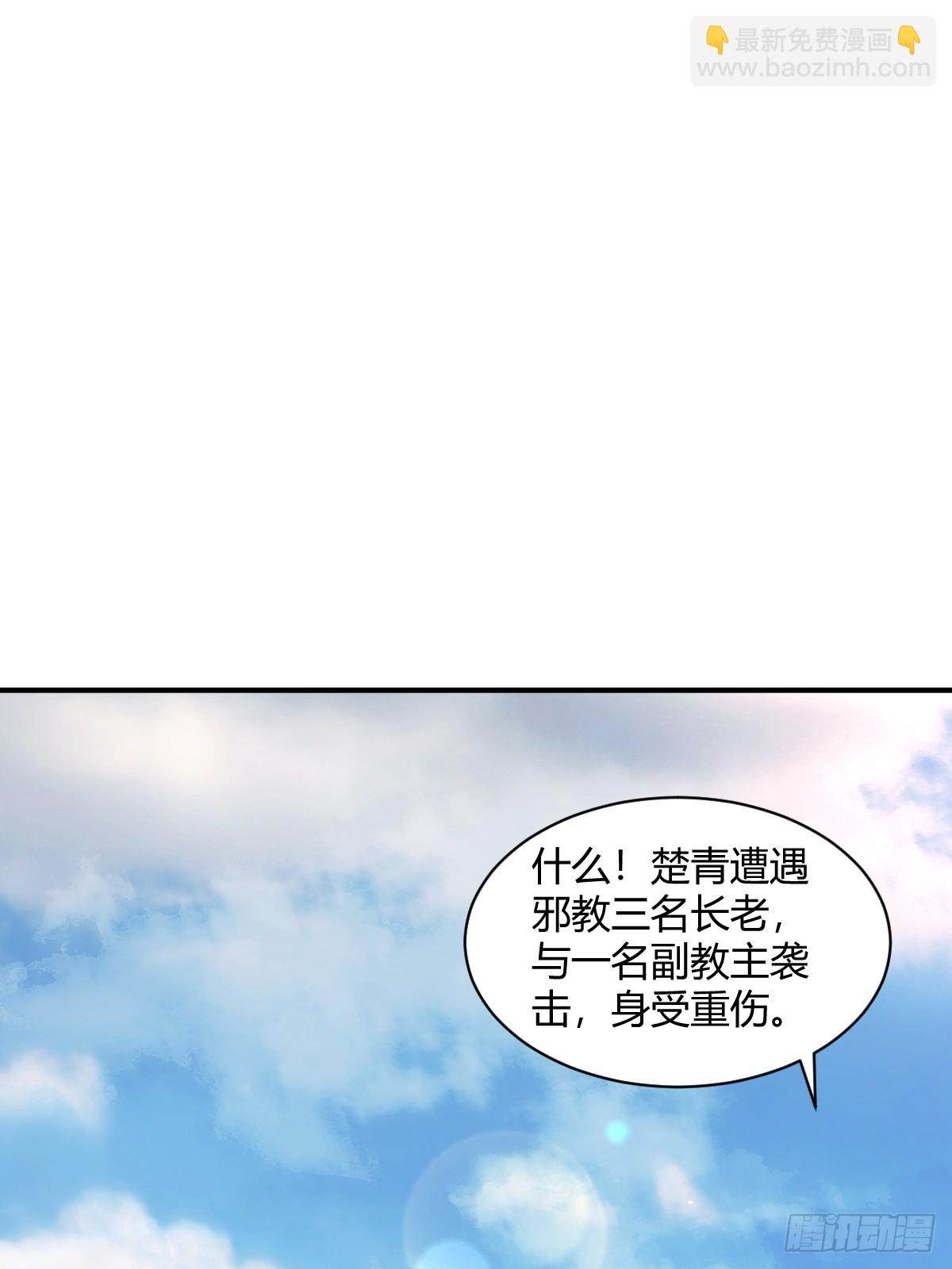 16-第16话