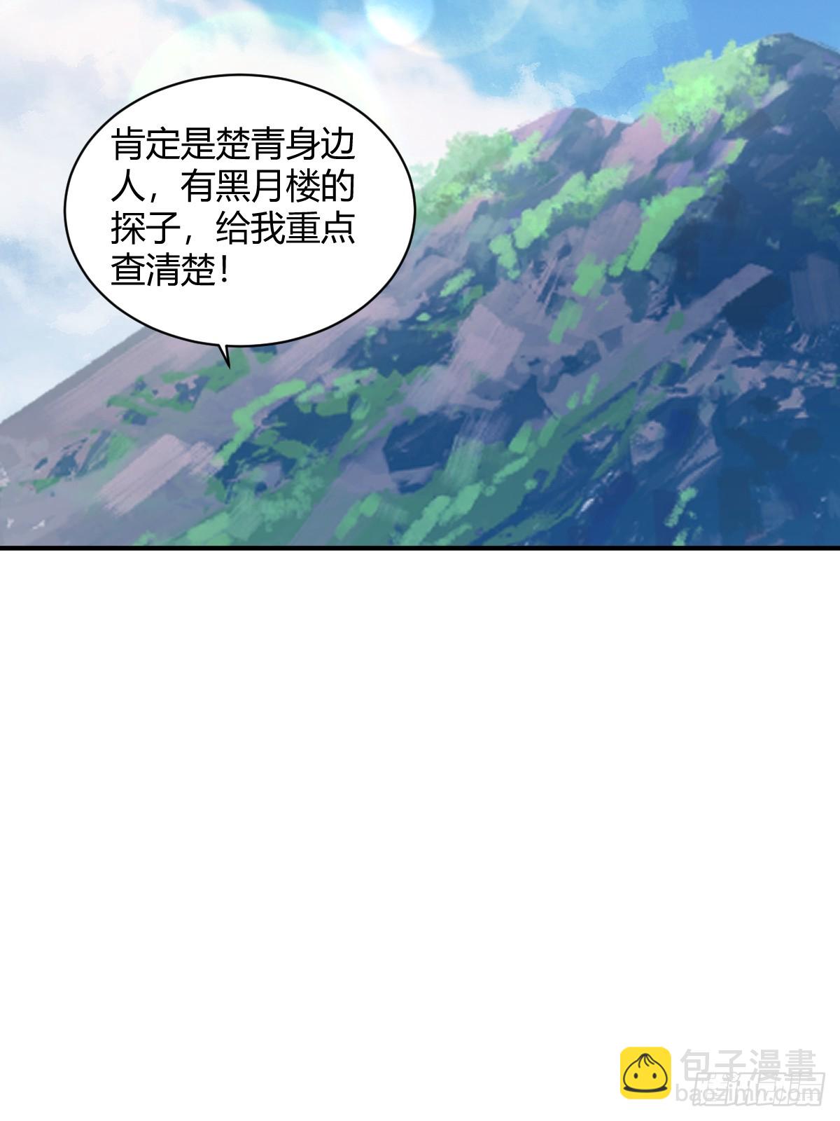 16-第16话